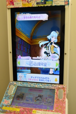 画像集 No.040のサムネイル画像 / 「アイカツフレンズ!」でトップアイドルを目指す! 新しく始める人に向けてゲームの遊び方や関連ショップを紹介します