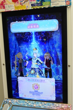 画像集 No.044のサムネイル画像 / 「アイカツフレンズ!」でトップアイドルを目指す! 新しく始める人に向けてゲームの遊び方や関連ショップを紹介します