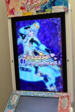 画像集 No.048のサムネイル画像 / 「アイカツフレンズ!」でトップアイドルを目指す! 新しく始める人に向けてゲームの遊び方や関連ショップを紹介します