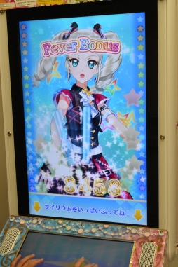 画像集 No.062のサムネイル画像 / 「アイカツフレンズ!」でトップアイドルを目指す! 新しく始める人に向けてゲームの遊び方や関連ショップを紹介します