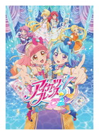 データカードダス アイカツフレンズ!