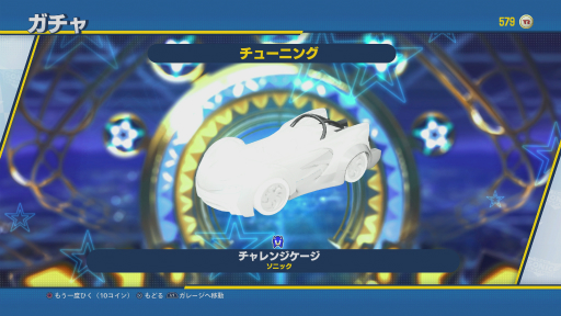 画像集 No.017のサムネイル画像 / 「チームソニックレーシング」プレイレポート。レースマシンを駆るソニックたちがチームで勝利を目指す