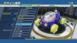 画像集 No.019のサムネイル画像 / 「チームソニックレーシング」プレイレポート。レースマシンを駆るソニックたちがチームで勝利を目指す