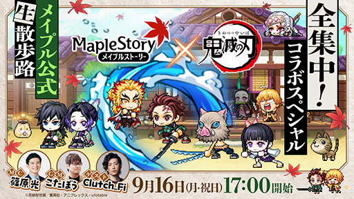 画像集 No.005のサムネイル画像 / 「フェスティバトル」の対戦企画番組は9月12日に配信。忘れずに見たい「今週の公式配信番組」ピックアップ