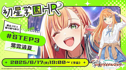 画像ギャラリー No.005のサムネイル画像 / 「ドンキーコング バナンザ Direct 2025.6.18」は6月18日に配信。忘れずに見たい「今週の公式配信番組」ピックアップ