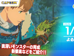 「モンスターハンターストーリーズ3」を特集する「カプコンTV!!」は1月27日20:00に配信。忘れずに見たい「今週の公式配信番組」ピックアップ