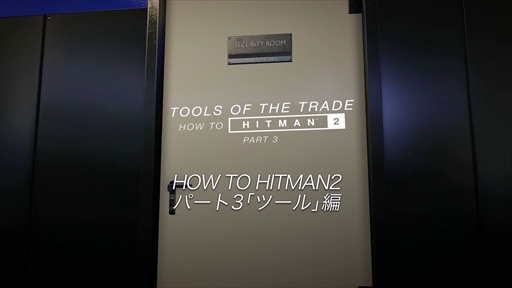 HOW TO ҥåȥޥ2ѡ3֥ġ