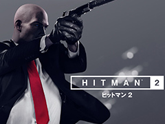 マルチプレイ対応のシリーズ最新作「ヒットマン2」は11月15日に国内発売へ。「ゴールド・エディション」は通常版に先駆け11月12日に発売