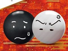 囲碁の基礎と応用をしっかり学べる「遊んで囲碁が強くなる!銀星囲碁DX」が2018年7月13日に発売