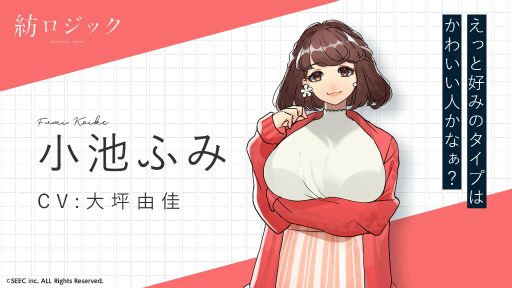 画像集 No.002のサムネイル画像 / 「紡ロジック」の登場キャラクター達を演じる声優陣が公開