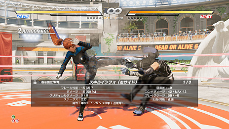 画像集 No.008のサムネイル画像 / 「DEAD OR ALIVE 6」,新キャラクターの「ディエゴ」と「リグ」が,「EVO 2018」のイベント「DOA EVO SHOWDOWN 2018」の開催に合わせて公開