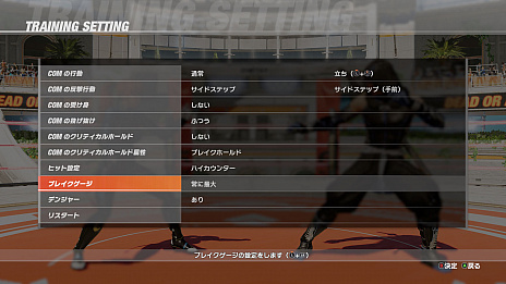 画像集 No.009のサムネイル画像 / 「DEAD OR ALIVE 6」,新キャラクターの「ディエゴ」と「リグ」が,「EVO 2018」のイベント「DOA EVO SHOWDOWN 2018」の開催に合わせて公開