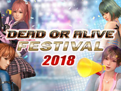 「DOA」シリーズファン感謝祭の一部プログラムについて,参加者の募集が開始