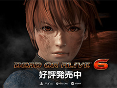 「DEAD OR ALIVE 6」が本日全世界同時発売。衣装など各種DLCをお得な価格で入手できる「シーズンパス1」の先行販売も