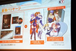 画像集 No.009のサムネイル画像 / 「DOA6」の新キャラ3名や,「DOAX3 Scarlet」が発表されたファン感謝イベント「DEAD OR ALIVE FESTIVAL 2018」レポート。トーナメントやコスプレ大会も