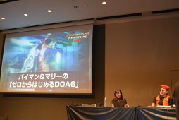 画像集 No.012のサムネイル画像 / 「DOA6」の新キャラ3名や,「DOAX3 Scarlet」が発表されたファン感謝イベント「DEAD OR ALIVE FESTIVAL 2018」レポート。トーナメントやコスプレ大会も