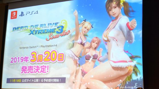 画像集 No.021のサムネイル画像 / 「DOA6」の新キャラ3名や,「DOAX3 Scarlet」が発表されたファン感謝イベント「DEAD OR ALIVE FESTIVAL 2018」レポート。トーナメントやコスプレ大会も