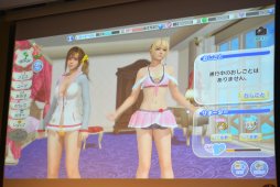 画像集 No.023のサムネイル画像 / 「DOA6」の新キャラ3名や,「DOAX3 Scarlet」が発表されたファン感謝イベント「DEAD OR ALIVE FESTIVAL 2018」レポート。トーナメントやコスプレ大会も