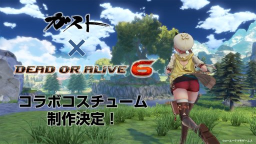 画像集 No.007のサムネイル画像 / 二つの「DOA」の最新情報が発表された「DEAD OR ALIVE FESTIVAL 2019」レポート。「DOA6」初の世界王者はアメリカのHOODLESS選手