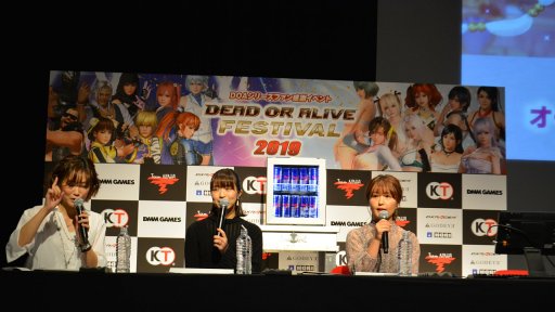 画像集 No.008のサムネイル画像 / 二つの「DOA」の最新情報が発表された「DEAD OR ALIVE FESTIVAL 2019」レポート。「DOA6」初の世界王者はアメリカのHOODLESS選手