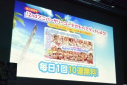 画像集 No.010のサムネイル画像 / 二つの「DOA」の最新情報が発表された「DEAD OR ALIVE FESTIVAL 2019」レポート。「DOA6」初の世界王者はアメリカのHOODLESS選手