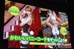 画像集 No.012のサムネイル画像 / 二つの「DOA」の最新情報が発表された「DEAD OR ALIVE FESTIVAL 2019」レポート。「DOA6」初の世界王者はアメリカのHOODLESS選手