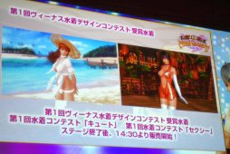 画像集 No.015のサムネイル画像 / 二つの「DOA」の最新情報が発表された「DEAD OR ALIVE FESTIVAL 2019」レポート。「DOA6」初の世界王者はアメリカのHOODLESS選手
