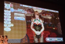 画像集 No.018のサムネイル画像 / 二つの「DOA」の最新情報が発表された「DEAD OR ALIVE FESTIVAL 2019」レポート。「DOA6」初の世界王者はアメリカのHOODLESS選手