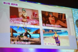 画像集 No.029のサムネイル画像 / 二つの「DOA」の最新情報が発表された「DEAD OR ALIVE FESTIVAL 2019」レポート。「DOA6」初の世界王者はアメリカのHOODLESS選手