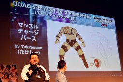 画像集 No.035のサムネイル画像 / 二つの「DOA」の最新情報が発表された「DEAD OR ALIVE FESTIVAL 2019」レポート。「DOA6」初の世界王者はアメリカのHOODLESS選手