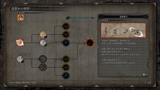  No.020Υͥ / SEKIRO: SHADOWS DIE TWICEץӥ塼ϤȿϤ㤷֤Ĥ礦ĥãΰƮƥबǹ