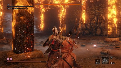画像集#006のサムネイル/「SEKIRO: SHADOWS DIE TWICE」GOTY版登場＆アップデート配信で，クリア済みの人も初心者も遊ぶべき！