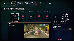 画像集 No.002のサムネイル画像 / 本日発売の「ジャストコーズ 4」。カスタマイズ可能になった「グラップリングフック」や，より便利になったファストトラベルなどの情報が公開