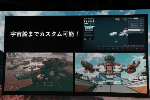 画像集 No.011のサムネイル画像 / 「Starfield」のローンチイベント開催。バレット役の岩崎ひろしさんは名ゼリフの生アテレコを披露