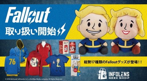 画像集#001のサムネイル/「Fallout」公式ライセンスグッズがINFOLENS GEEK SHOPで発売