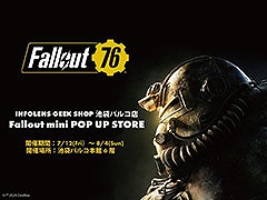 「Fallout」シリーズのパーカーやキーホルダーなどをラインナップしたポップアップストア,7月12日より池袋パルコ内に期間限定オープン