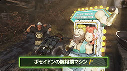 画像ギャラリー No.005のサムネイル画像 / 「Fallout 76」，ウェイストランド全域で釣りを楽しめるように。無料アップデート「Gone Fission」を配信開始