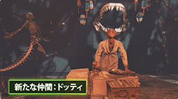画像ギャラリー No.006のサムネイル画像 / 「Fallout 76」，ウェイストランド全域で釣りを楽しめるように。無料アップデート「Gone Fission」を配信開始