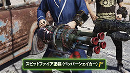 画像ギャラリー No.008のサムネイル画像 / 「Fallout 76」，ウェイストランド全域で釣りを楽しめるように。無料アップデート「Gone Fission」を配信開始