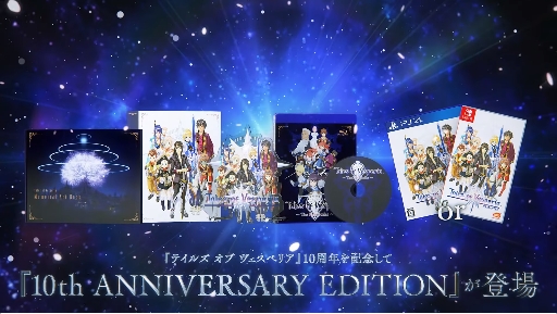 10th ANNIVERSARY EDITION׾Ҳȥ쥤顼