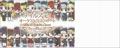 画像集#010のサムネイル/「テイルズ オブ オーケストラコンサート～25th Anniversary～」有料配信が決定。出演者やセットリストを公開