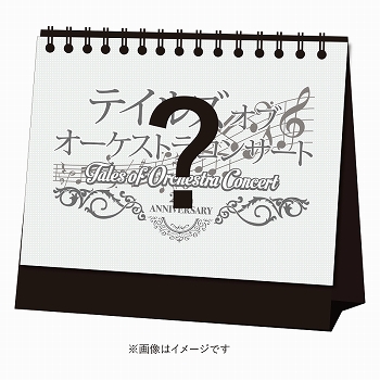 画像集#012のサムネイル/「テイルズ オブ オーケストラコンサート～25th Anniversary～」有料配信が決定。出演者やセットリストを公開