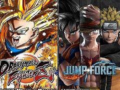 「JUMP FORCE」や「ドラゴンボール ファイターズ」など,バンダイナムコエンターテインメントのDL版タイトルを対象とした3つのセールが開催