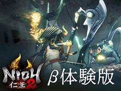 “戦国×妖怪×死にゲー”な「仁王2」,β体験版の期間限定配信と製品版の予約受付が本日スタート