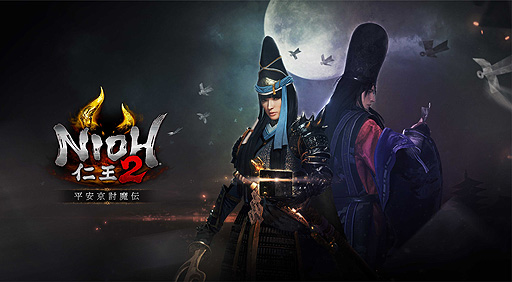 画像集#003のサムネイル/「仁王2」有料DLC第2弾「平安京討魔伝」が10月15日より配信へ。舞台は平安時代中期の世界,難度や装備品希少度の拡張も予定