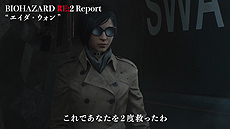 画像集 No.005のサムネイル画像 / 「バイオハザード RE:2」の世界を覗く短編動画第5弾は武器紹介が中心。地下へとつながる扉をクレアが開くシーンも