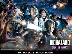 USJで「バイオハザード」のアトラクションが本日オープン。救急スプレーをイメージしたステンレスボトルなど,さまざまなグッズも登場