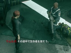 「CONTROL」,救出やアイテム探索など多彩なミッション情報が公開。超能力や武器のカスタマイズ,アイテム作成が可能に
