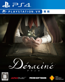 画像集 No.015のサムネイル画像 / フロム・ソフトウェアのPS VR向けタイトル「Deracine」の発売日が11月8日に決定