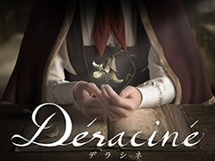 PS VR向けADV「Deracine」の店頭体験会が10月27日より順次開催。秋葉原で展開される特別ブースや発売記念イベントの情報も